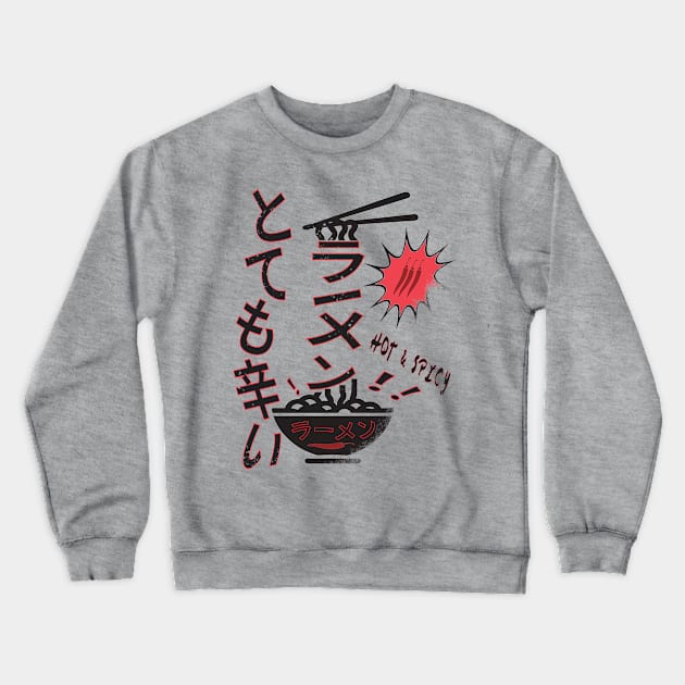 Hot & Spicy Ramen (JPN) Crewneck Sweatshirt by Debrawib